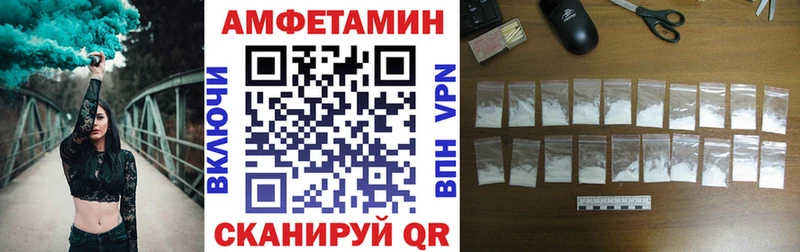 darknet наркотические препараты  Нюрба  Амфетамин 98% 