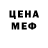Amphetamine Розовый alonkezz