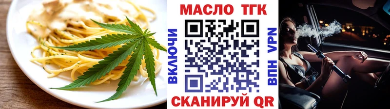 Печенье с ТГК конопля  MEGA сайт  Нюрба 