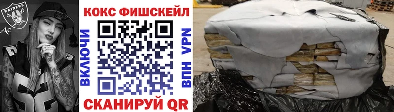 магазин  наркотиков  Нюрба  КОКАИН Боливия 