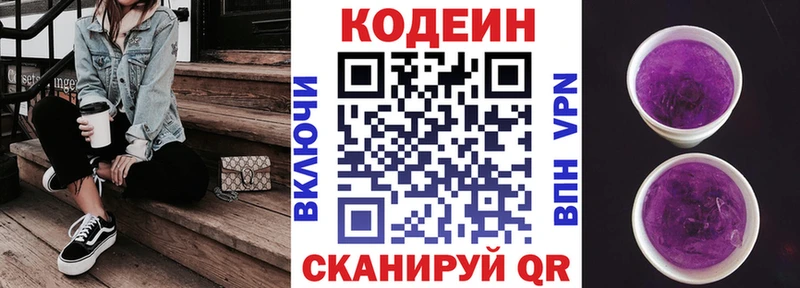 сколько стоит  Нюрба  Кодеиновый сироп Lean напиток Lean (лин) 