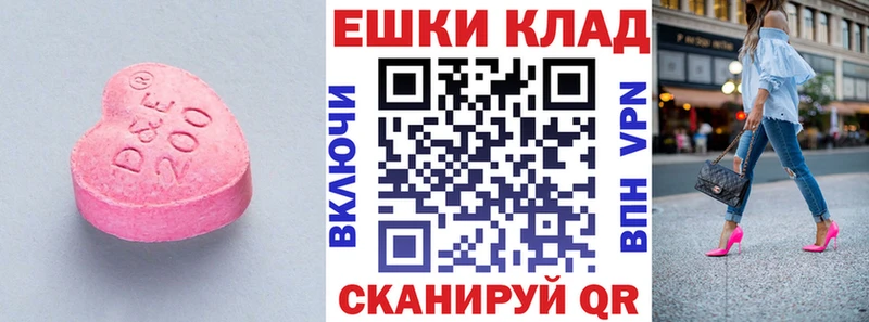 ЭКСТАЗИ mix  купить   нарко площадка клад  Нюрба 