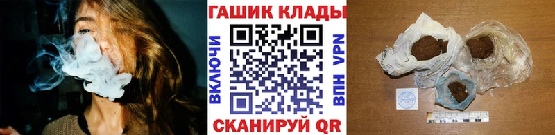 ГАШИШ hashish  ссылка на мегу ТОР  Нюрба 