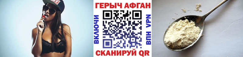 ГЕРОИН белый  магазин продажи наркотиков  Нюрба 