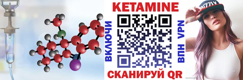 где купить   Нюрба  КЕТАМИН ketamine 