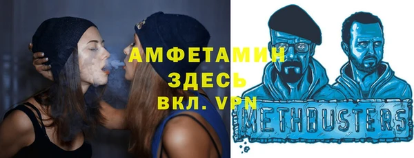 мефедрон Богородицк