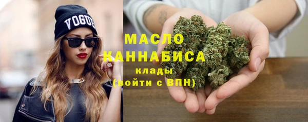 мефедрон Богородицк