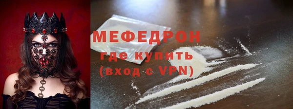 кристаллы Саяногорск