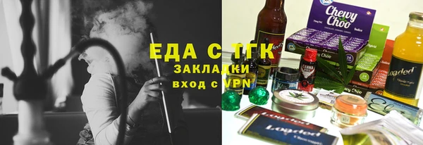 мефедрон Богородицк
