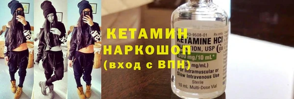 ГАЛЛЮЦИНОГЕННЫЕ ГРИБЫ Богородск