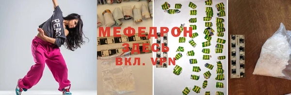 ГАЛЛЮЦИНОГЕННЫЕ ГРИБЫ Богородск