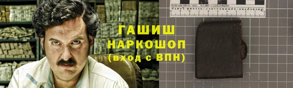 метамфетамин Богданович