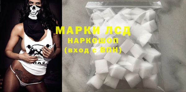 ГАЛЛЮЦИНОГЕННЫЕ ГРИБЫ Богородск
