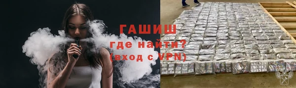 ГАЛЛЮЦИНОГЕННЫЕ ГРИБЫ Богородск