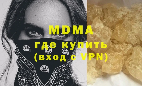 ГАЛЛЮЦИНОГЕННЫЕ ГРИБЫ Богородск