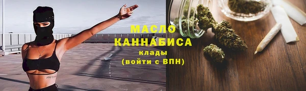 ГАЛЛЮЦИНОГЕННЫЕ ГРИБЫ Богородск