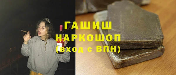 метамфетамин Богданович