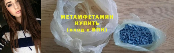 ГАЛЛЮЦИНОГЕННЫЕ ГРИБЫ Богородск
