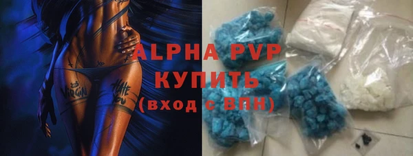 ГАЛЛЮЦИНОГЕННЫЕ ГРИБЫ Богородск