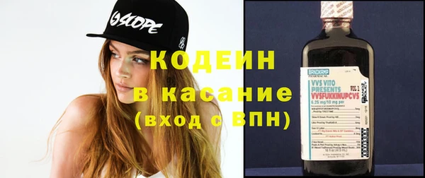 ГАЛЛЮЦИНОГЕННЫЕ ГРИБЫ Богородск