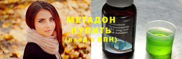 метамфетамин Богданович