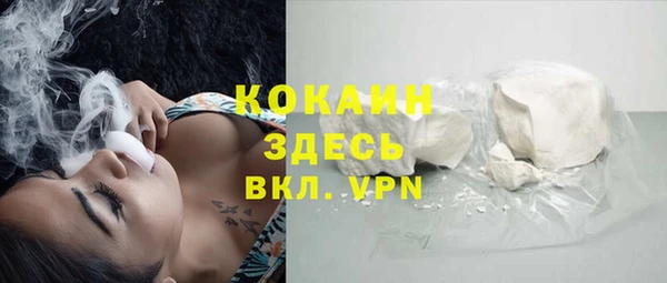 ГАЛЛЮЦИНОГЕННЫЕ ГРИБЫ Богородск