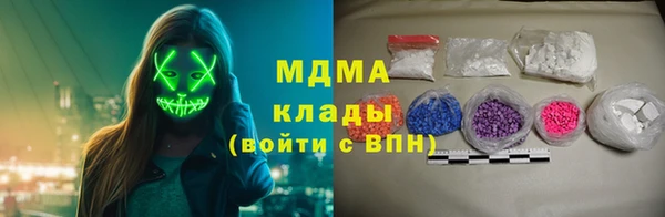 метамфетамин Богданович