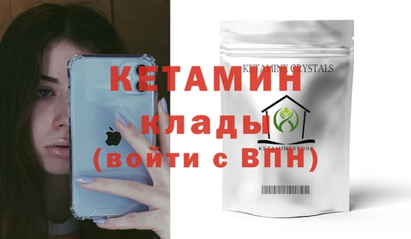 метамфетамин Богданович