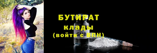 метамфетамин Богданович