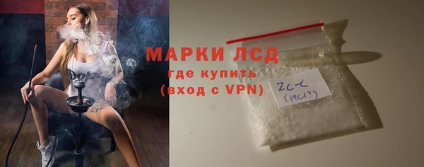 мефедрон Богородицк