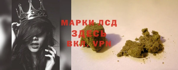 метамфетамин Богданович