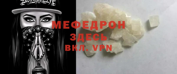 метамфетамин Богданович