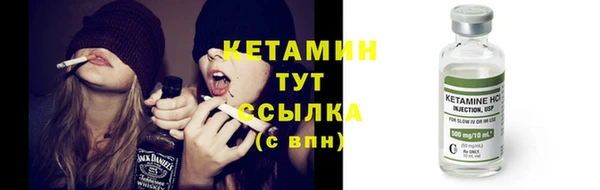 ГАЛЛЮЦИНОГЕННЫЕ ГРИБЫ Богородск