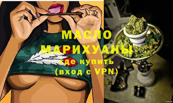 метамфетамин Богданович