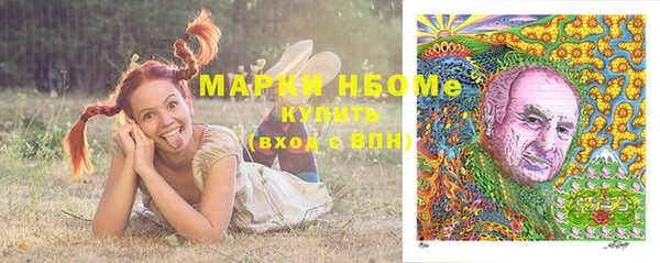 метамфетамин Богданович
