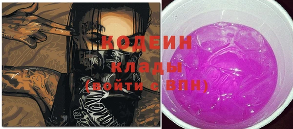 метамфетамин Богданович