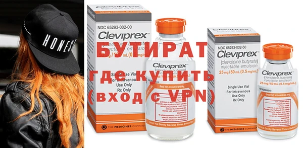 мефедрон Богородицк