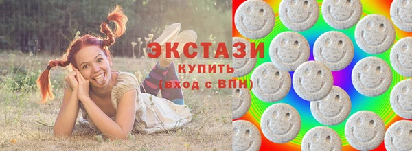 мефедрон Богородицк