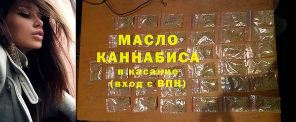 мефедрон Богородицк