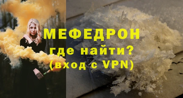 ГАЛЛЮЦИНОГЕННЫЕ ГРИБЫ Богородск