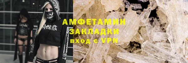 ГАЛЛЮЦИНОГЕННЫЕ ГРИБЫ Богородск