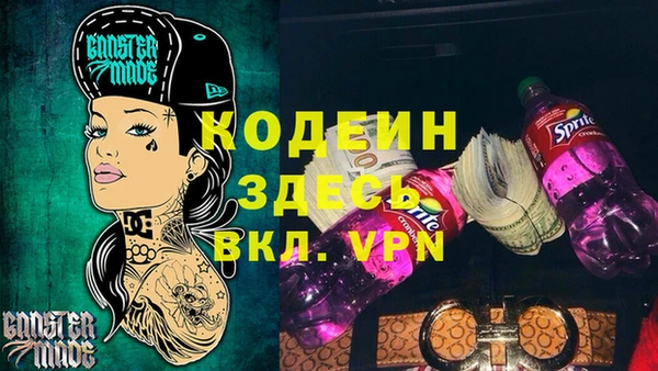 мефедрон Богородицк