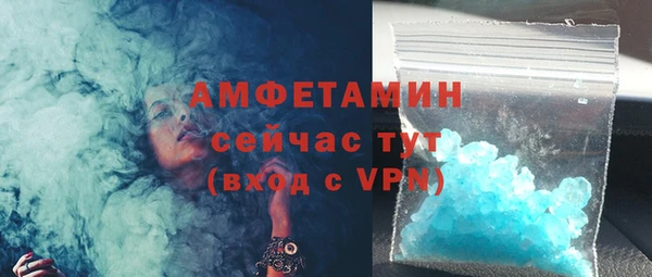 мефедрон Богородицк