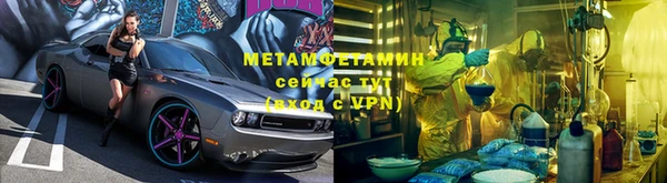 мефедрон Богородицк