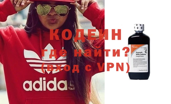 мефедрон Богородицк