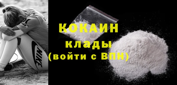 мефедрон Богородицк