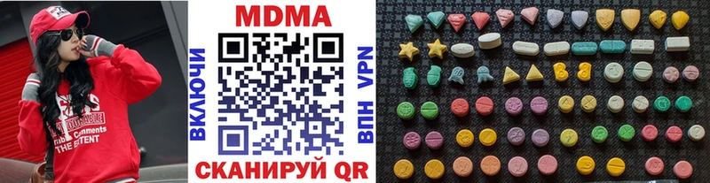 МДМА crystal  купить наркотик  Нюрба 