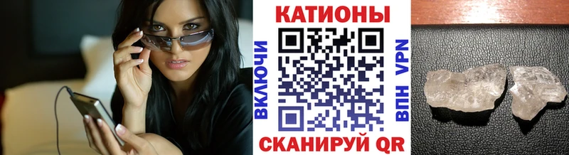 Мефедрон VHQ  как найти закладки  Нюрба 