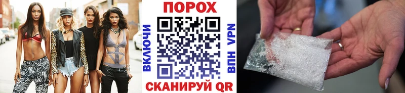 МЕТАМФЕТАМИН пудра  Нюрба 