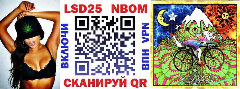 хочу наркоту  mega маркетплейс  Марки NBOMe 1,5мг  Нюрба 